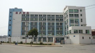 China Xiamen Zhanlu Industry &amp; Trade Co., Ltd. Unternehmensprofil